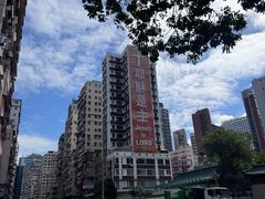 -九龙公园
