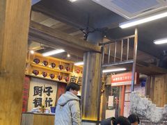 -老三样·旧食新味(万寿宫店)