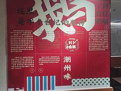 -刘卜卤鹅(全国首店)