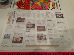 -长安大牌档之西安博物院文化餐厅(中贸店)