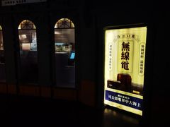 -上海无线电博物馆