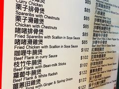 -坤记煲仔小菜(西环店)