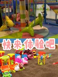 -趣80儿童乐园(砂之船合肥奥特莱斯店)