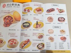 -蔡澜点心·粤菜(万菱汇店)