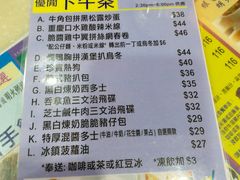 菜单-翠苑餐厅(石硖尾店)