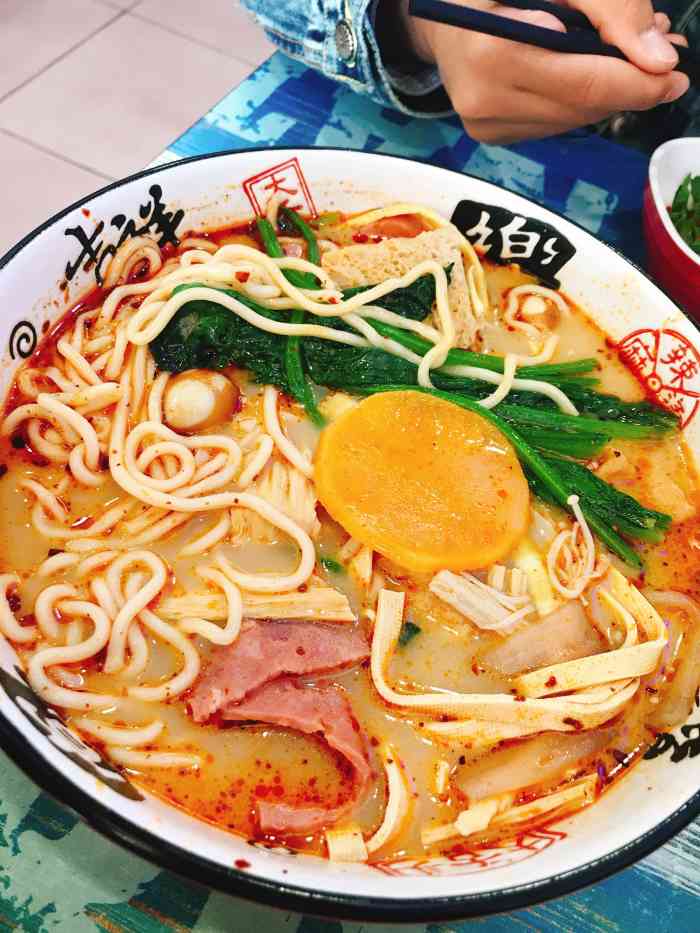 大舌头麻辣烫面(大学路店)