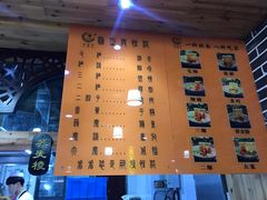 -伊穆祥牛肉面总店·清真