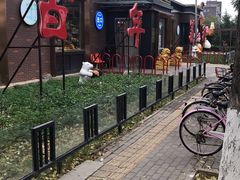 -百年义利(北兴路店)