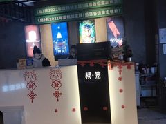 -棂笼·深度沉浸密室(武汉旗舰店)