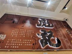 -彪记(凼仔店)