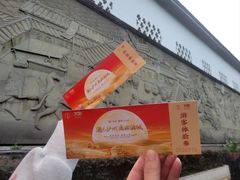 -泸州老窖景区