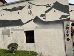 -南浔古镇