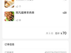 -清真·玛丽亚新疆菜主题餐厅(浙江中路店)