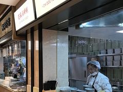 -莲湖糕团店·老秦淮小吃