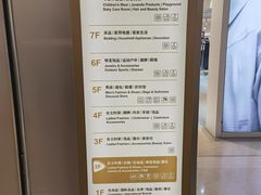 -上海第一八佰伴