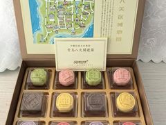 -青岛特产旗舰店·崂山茶