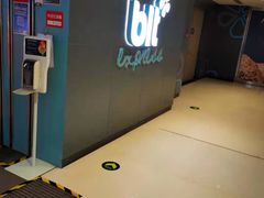 -BLT精品超市(国贸商城店)