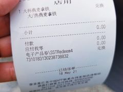 -星巴克(上海虹桥站2A检票口)