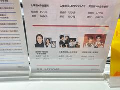 -方快-照相馆(马桥满天星广场店)