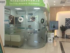 -海之声助听器峰力直营店深圳旗舰中心