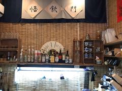 -悟饮门市景店