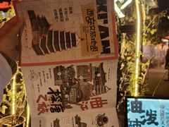 -福苗小骆驼烧烤(莲湖路店)