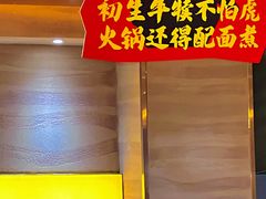 -陳香貴·蘭州牛肉面(月星环球港店)