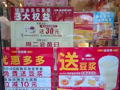 -味多美蛋糕(西安门店)