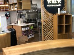 大堂-卡旺卡(淮北鼎盛国际店)