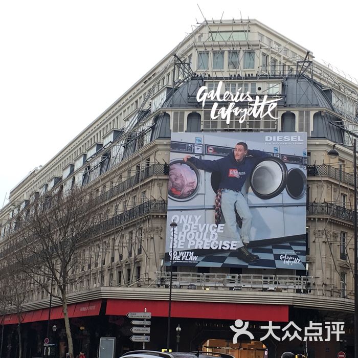 老佛爷图片-北京综合商场-大众点评网