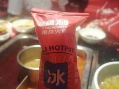 -渝利重庆火锅