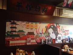 -合风谷(南下塘店)