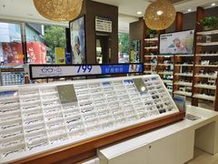-宝岛眼镜(福中店)