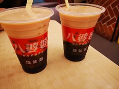 -八婆婆烧仙草(中山路店)