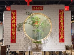 -黔香阁·味(花木店)