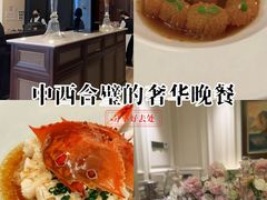 -火璽·園