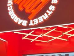 -神府路壹号·海鲜烧烤·砂锅粥·锅物(三坊七巷店)