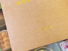 -半勺舒舒生日蛋糕店