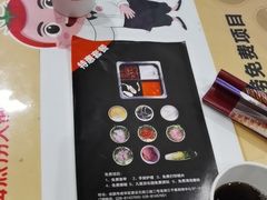 -海底捞火锅(龙湖三千集店)