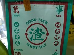-渣·餐厅(西斗门店)