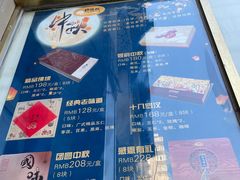 -功德林素菜饭庄(前门店)