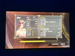 -浣熊部落ps4 ps5 switch 电玩(茶店子店)