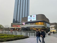 -东莞松山湖万象汇