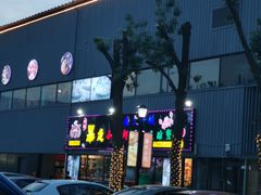 -金陵暴走小龙虾·迷踪蟹(凯德MALL店)