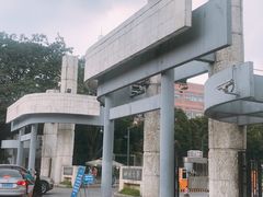 -四川大学(望江校区)