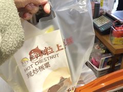 -粒上皇(天河南一路店)