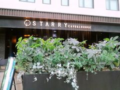 门面-STARRY CAFE & LOUNGE BAR(高新店)