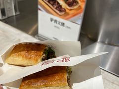 驴肉火烧-阿那亚第六食堂(文创街区店)