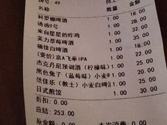 账单-COMMUNE幻师(上邦百汇城店)