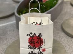 -君之狮子山·轻糖烘焙(松江印象城店)
